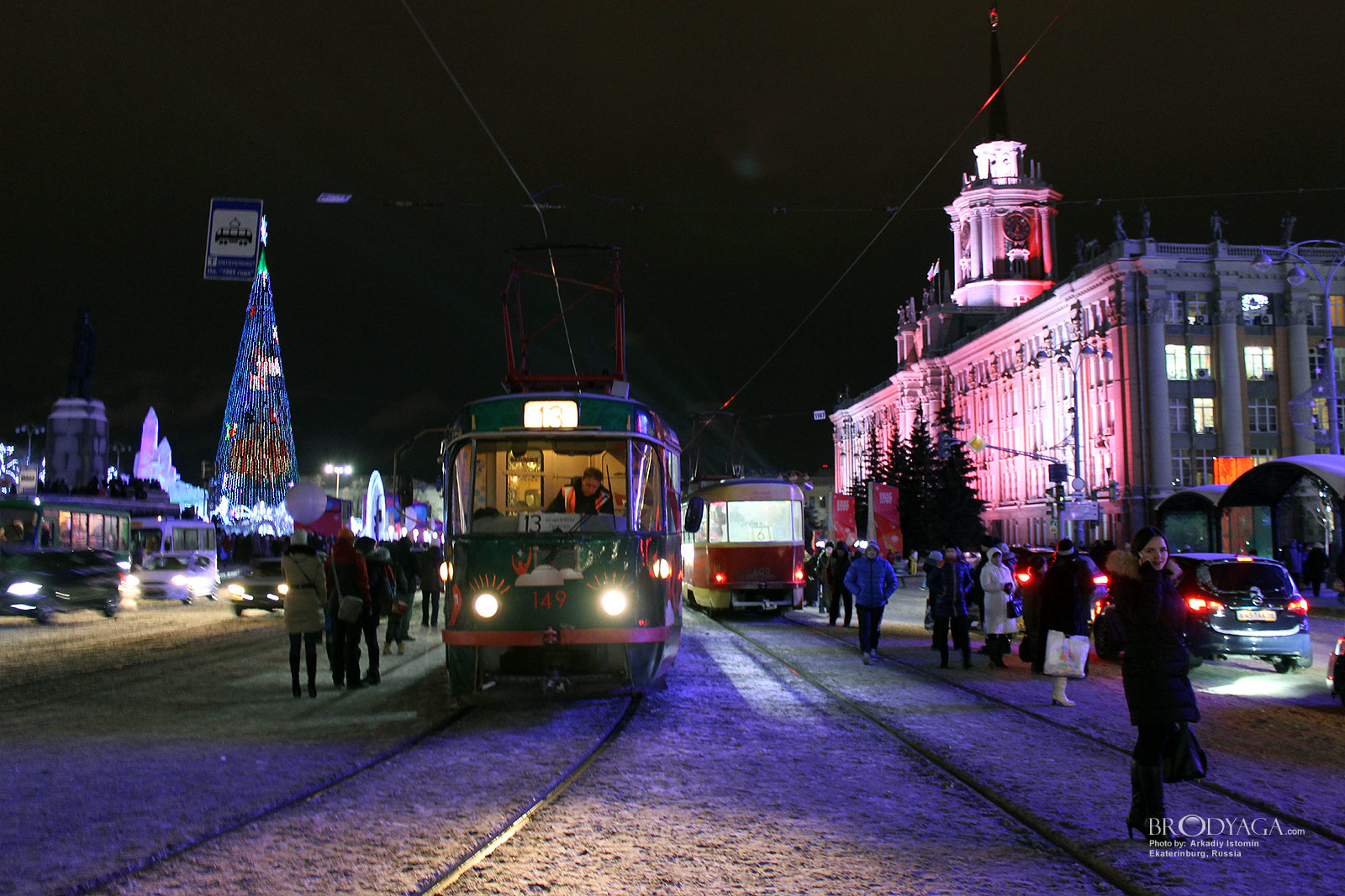 Ekaterinburg (Екатеринбург)